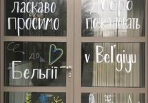 Spreuken op de deur van het opvangecentrum